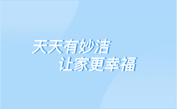 非凡游戏携手天猫打造快闪店 开启家清美好生涯季