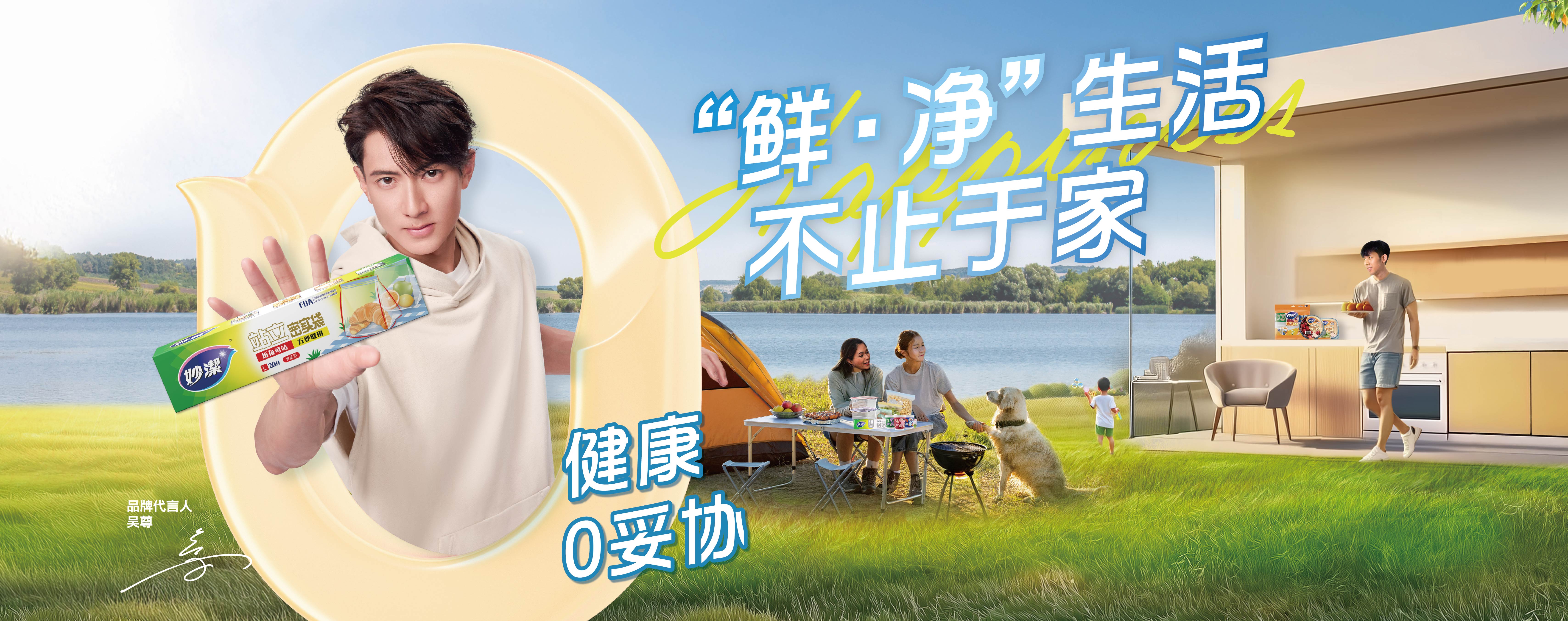 非凡游戏