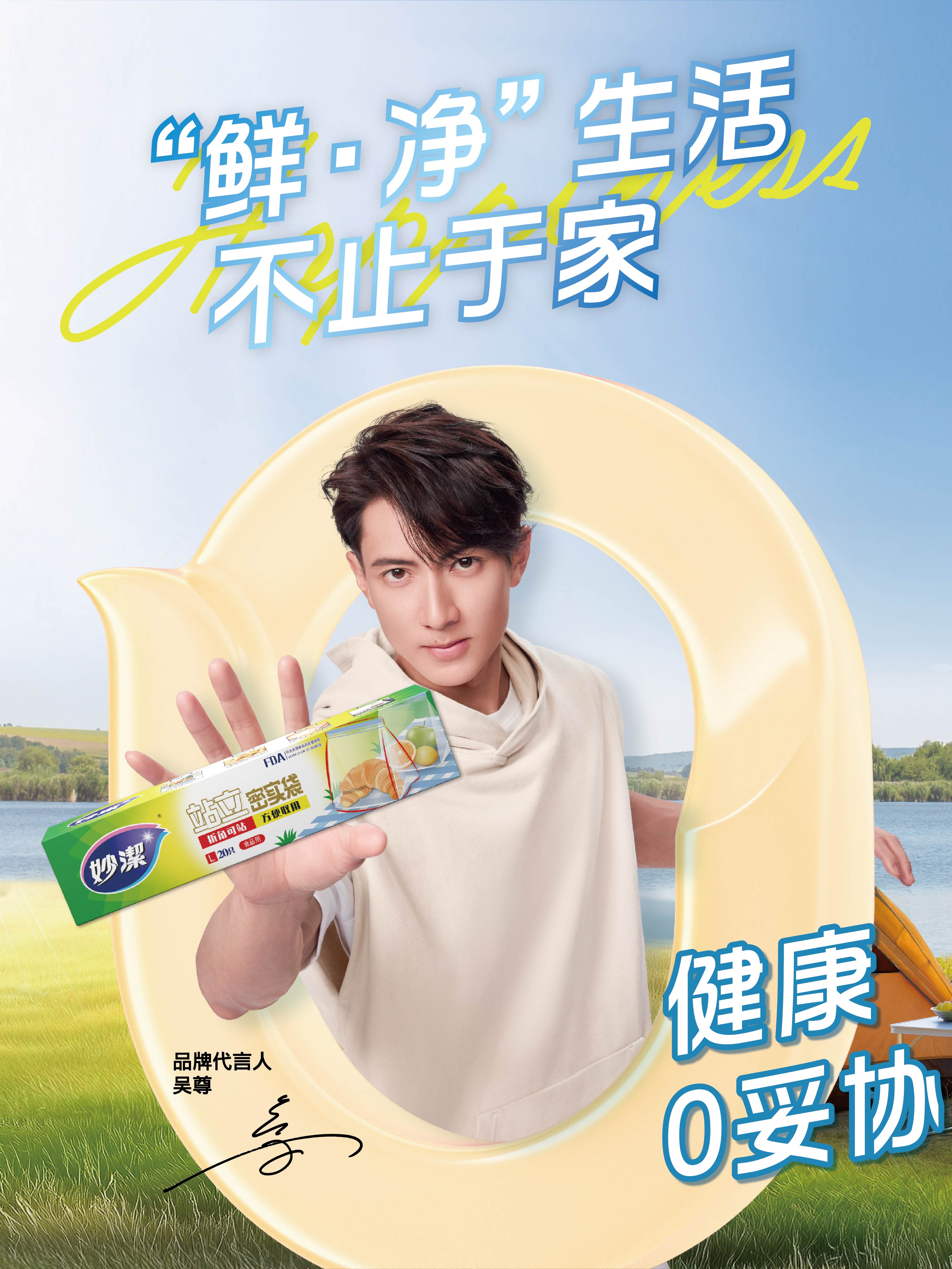 非凡游戏